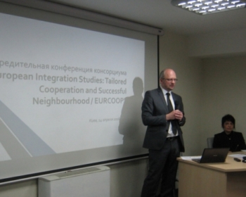 EURCOOP – новые рубежи образования и интеграции