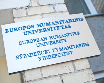 Изменения в административном и академическом составе ЕГУ