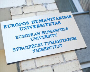 Общее собрание соучредителей ЕГУ обновляет свой состав
