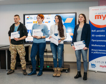 Студентка Ульяна Картелёва: «Команда ЕГУ «взломала» Брест на хакатоне»