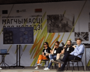 Представители сообщества ЕГУ на фестивале «Европейский союз-Беларусь: возможности для молодёжи»
