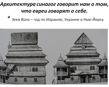 Доц. Степан Стурейко и выпускница Наталья Огорелышева приняли участие в XIV Конгрессе антропологов и этнологов России