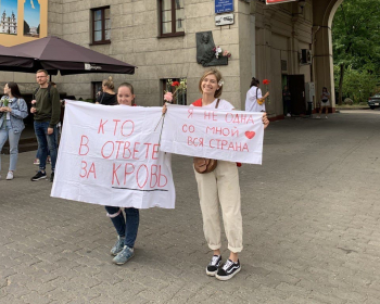 Акция: Революция с «женским лицом»